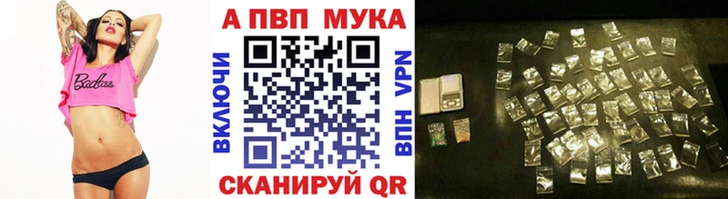 Alpha PVP мука Южно-Сухокумск