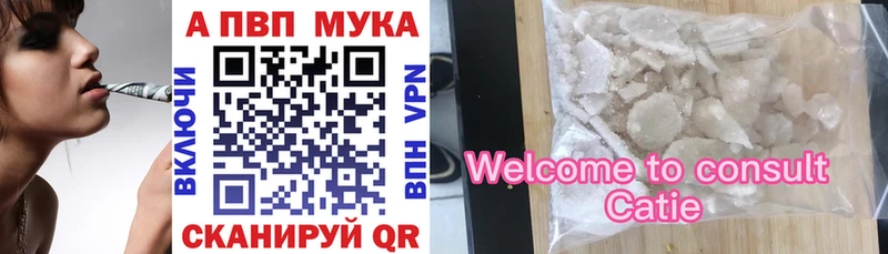 kraken   цена   Южно-Сухокумск  Alfa_PVP Crystall 