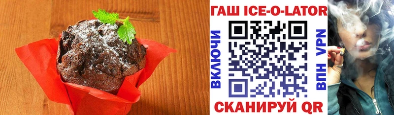 хочу наркоту  Южно-Сухокумск  Еда ТГК конопля 
