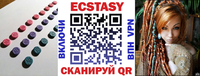 Экстази VHQ hydra как войти Южно-Сухокумск