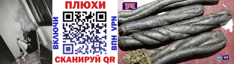 ГАШИШ VHQ  Южно-Сухокумск 