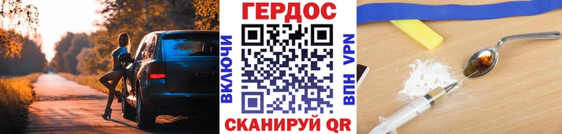 shop официальный сайт  купить наркоту  Южно-Сухокумск  Героин гречка 