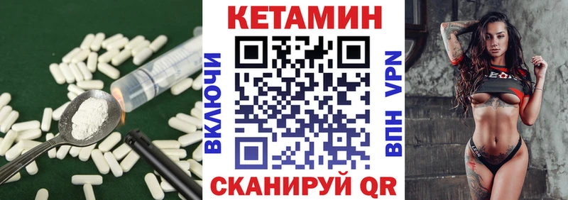 наркота  Южно-Сухокумск  гидра ТОР  КЕТАМИН ketamine 