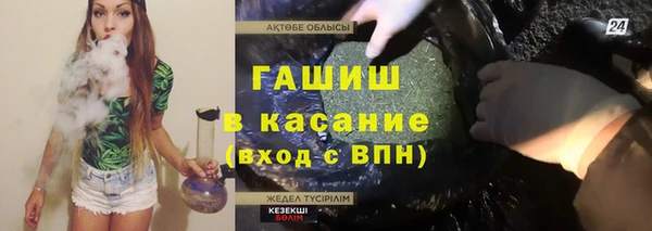 кристаллы Алзамай