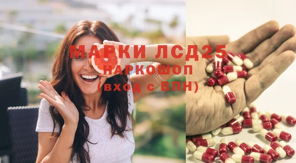 кристаллы Алзамай