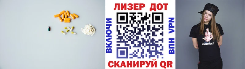 Лсд 25 экстази кислота  Южно-Сухокумск 