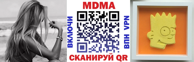 МДМА crystal  Южно-Сухокумск 