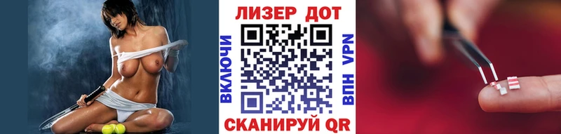 купить закладку  Южно-Сухокумск  Марки N-bome 1,5мг 